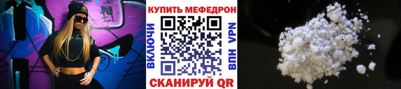 Купить наркотики сайты Белореченск Cocaine АМФЕТАМИН ГАШИШ Бошки Шишки МЕФ