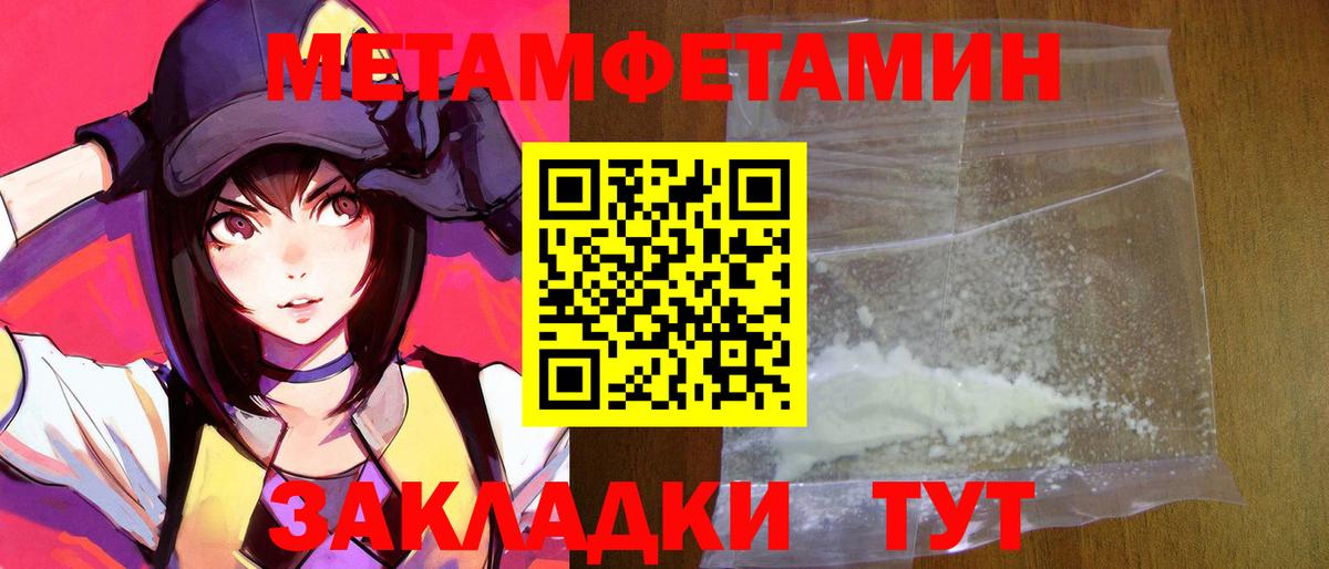 Amphetamine  Amphetamine 97%  Amphetamine  Белореченск  Вход с VPN 