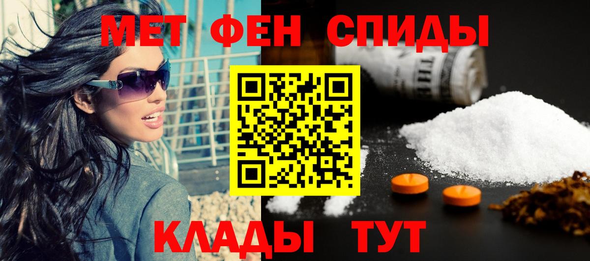 Амфетамин VHQ Белореченск