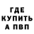 Амфетамин VHQ Retu Fox