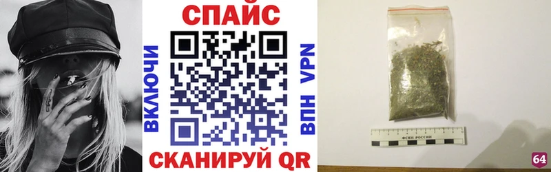 БУТИРАТ 1.4BDO  кракен   Белореченск 