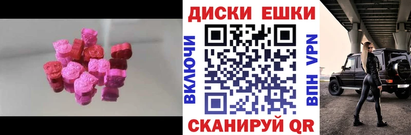 ЭКСТАЗИ mix  OMG зеркало  Белореченск 