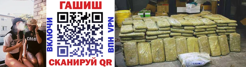 OMG онион Белореченск ГАШ Cannabis