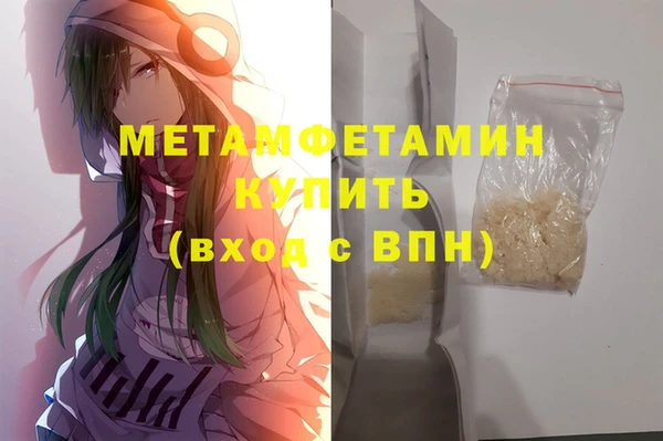 spice Балахна