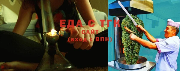 скорость mdpv Анива