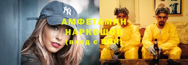 бошки Балабаново