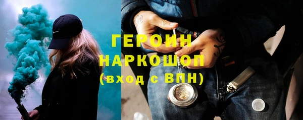 spice Балахна