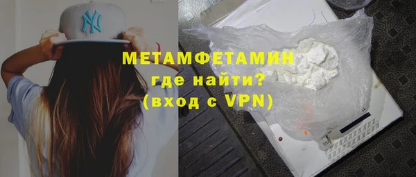 spice Балахна