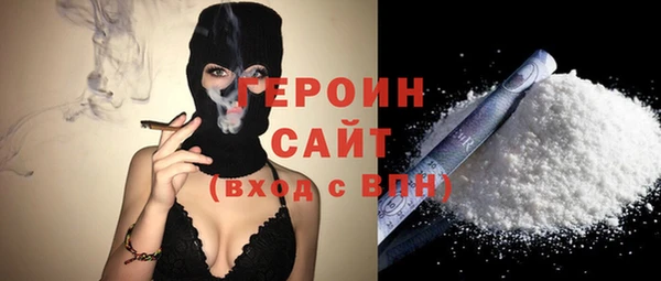 spice Балахна