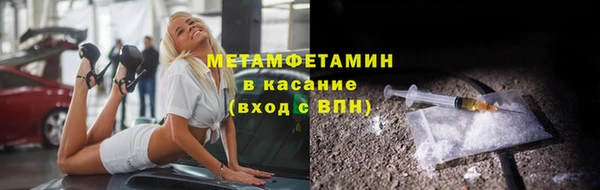 spice Балахна