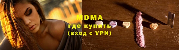 эйфоретик Белокуриха