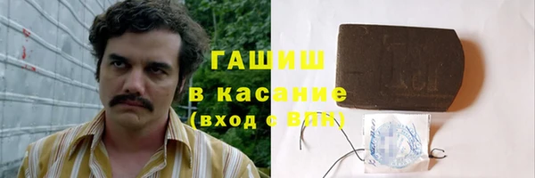 spice Балахна