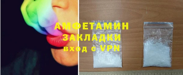 spice Балахна