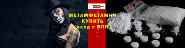 бошки Балабаново
