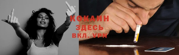 кокаин VHQ Баксан