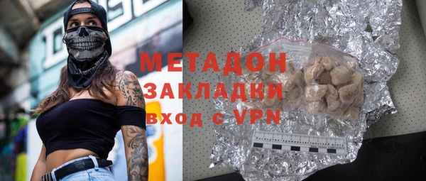 экстази Апатиты