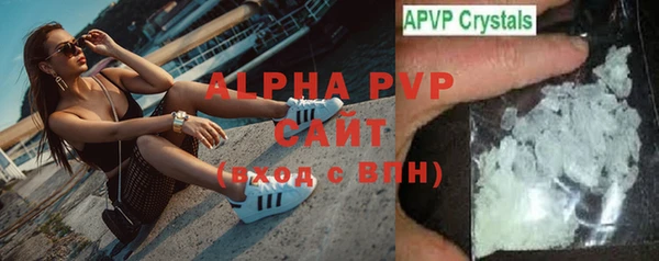 spice Балахна
