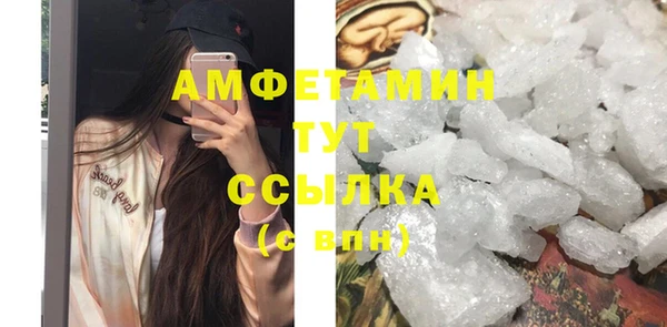 spice Балахна