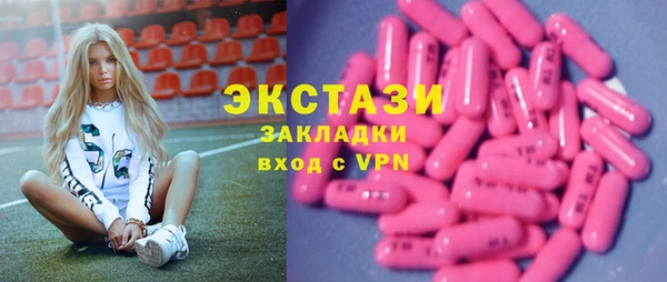2c-b Беломорск