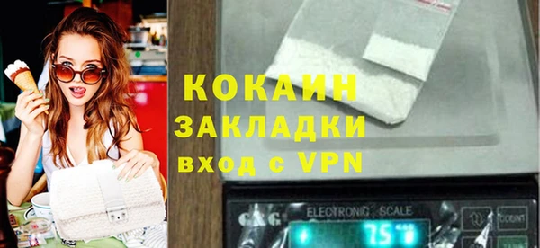 кокаин VHQ Баксан