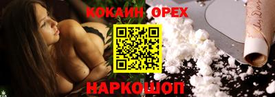 ешки Аргун