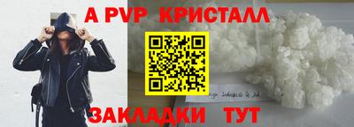 кокаин премиум Апшеронск