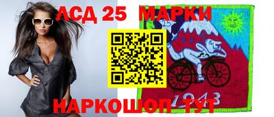 кокаин премиум Апшеронск