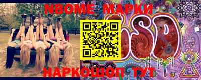 ешки Аргун