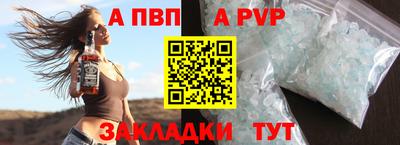 кокаин премиум Апшеронск