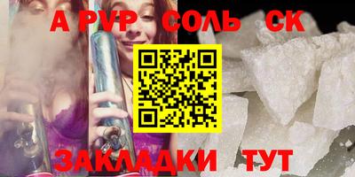 ALPHA-PVP Апрелевка