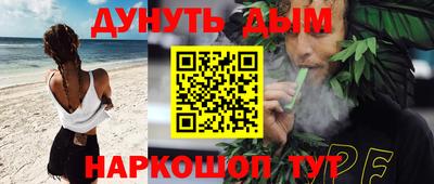 кокаин премиум Апшеронск