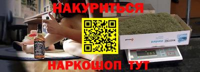 кокаин премиум Апшеронск