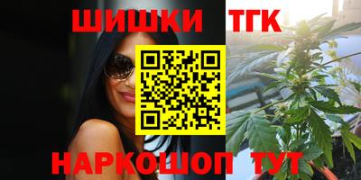 кокаин премиум Апшеронск