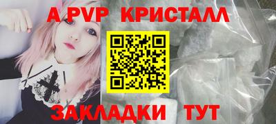 кокаин премиум Апшеронск