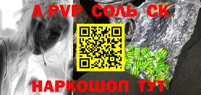 кокаин премиум Апшеронск