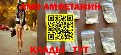 ALPHA-PVP Апрелевка