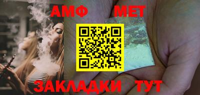 ALPHA-PVP Апрелевка