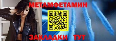 ALPHA-PVP Апрелевка