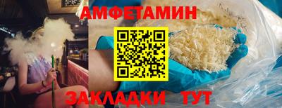 ALPHA-PVP Апрелевка