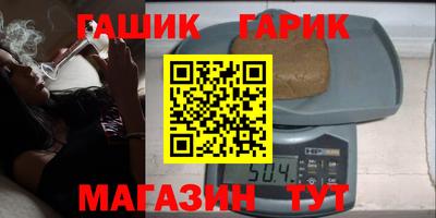 ешки Аргун