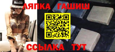 кокаин премиум Апшеронск