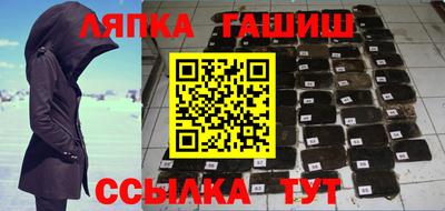 ешки Аргун