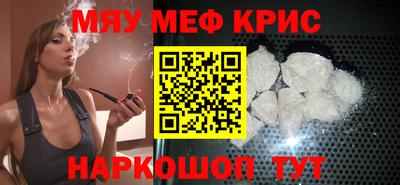 ALPHA-PVP Апрелевка