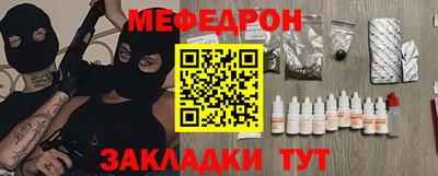 кокаин премиум Апшеронск