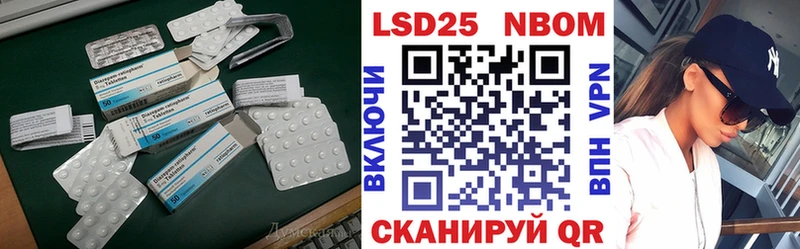 ЛСД экстази кислота  Белореченск 