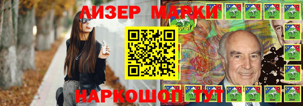 Лсд 25 экстази кислота Белореченск