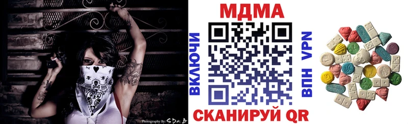 мега tor  Белореченск  MDMA молли  где продают наркотики 