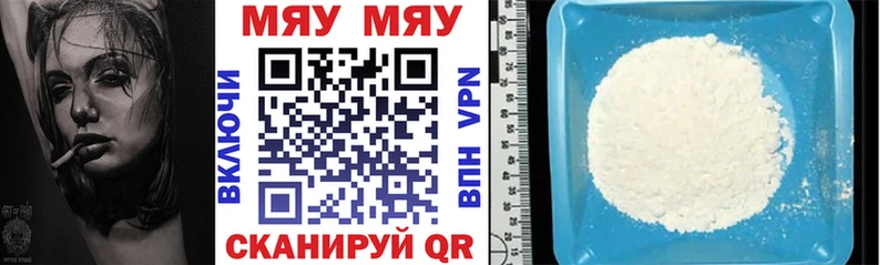 omg tor Белореченск shop как зайти МЕФ 4 MMC