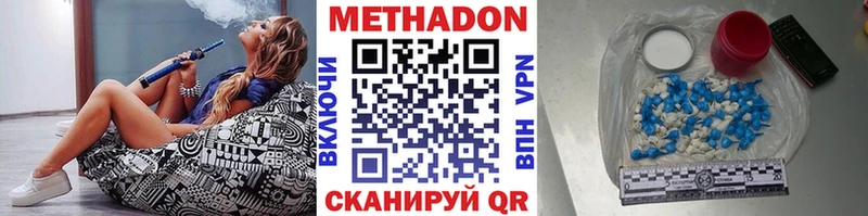 МЕТАДОН VHQ kraken зеркало Белореченск