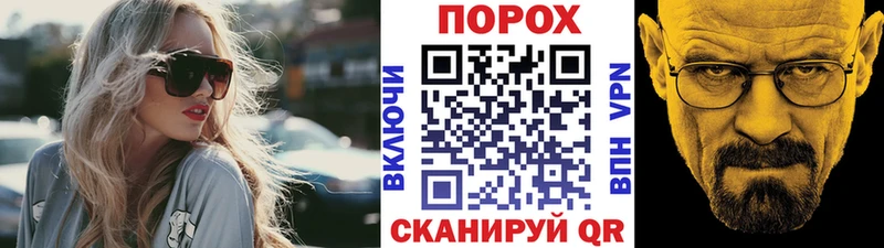 где найти наркотики  Белореченск  МЕТАМФЕТАМИН витя 